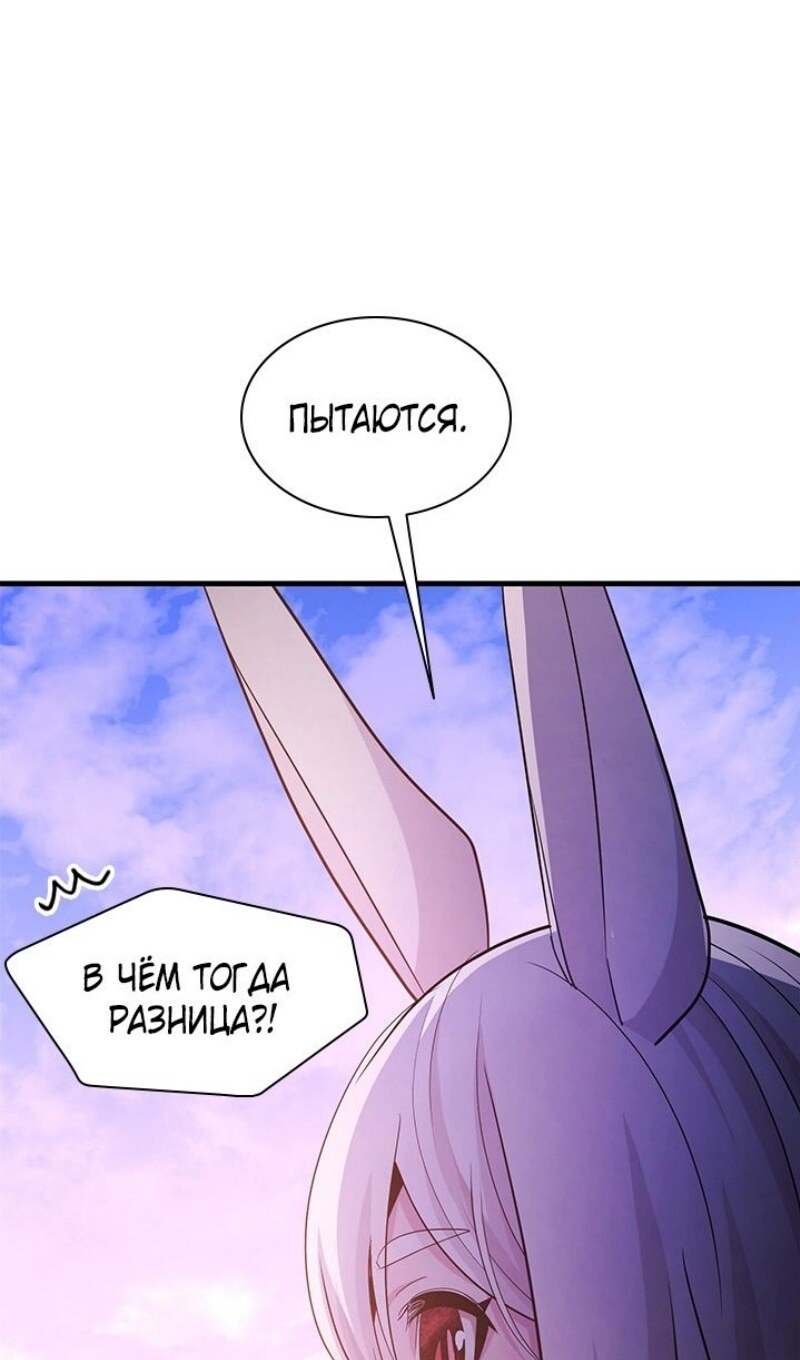 Страница 71