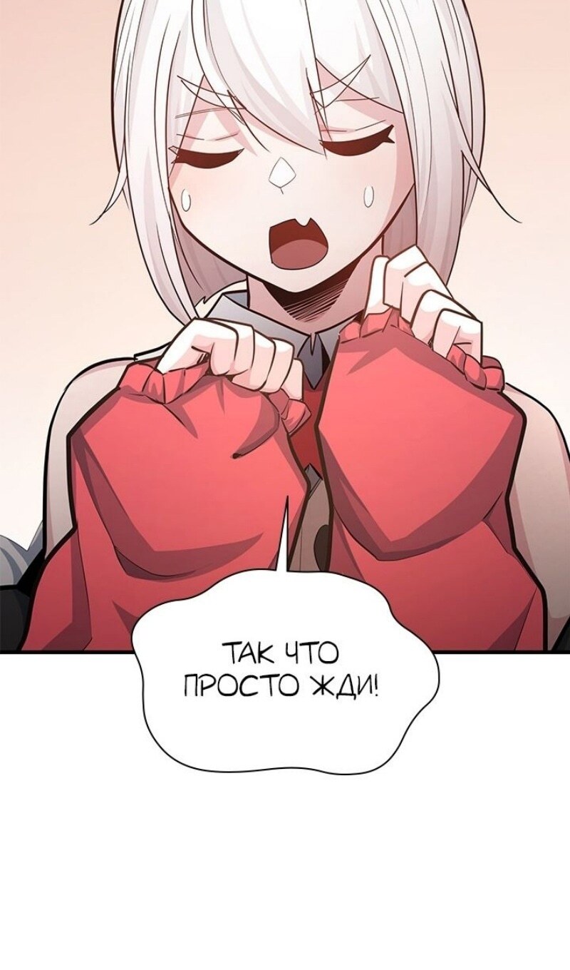 Страница 99