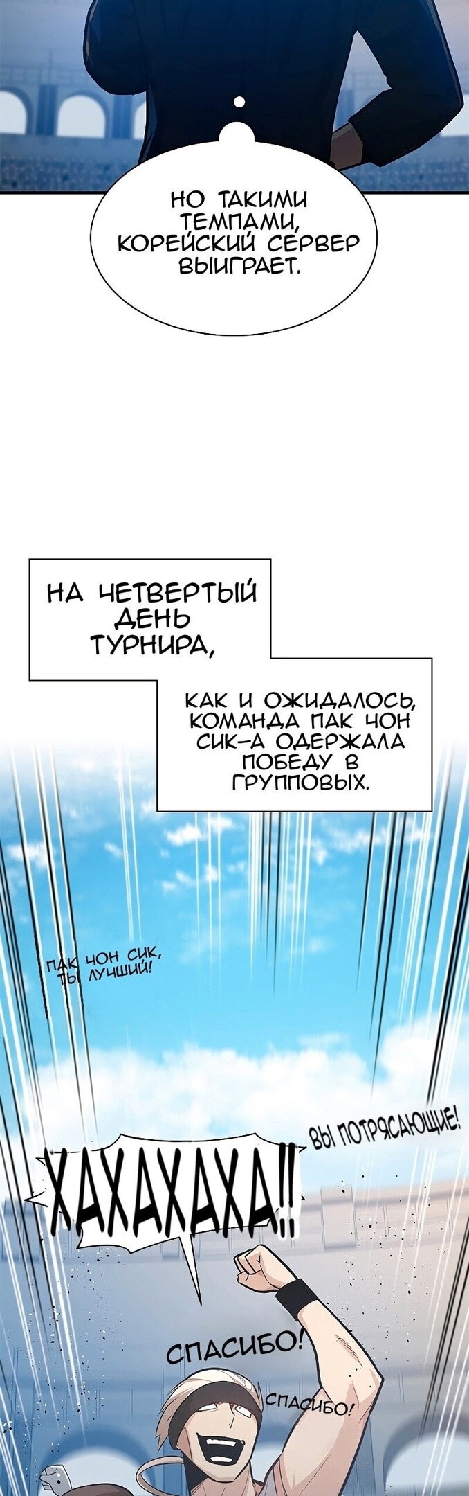 Страница 50