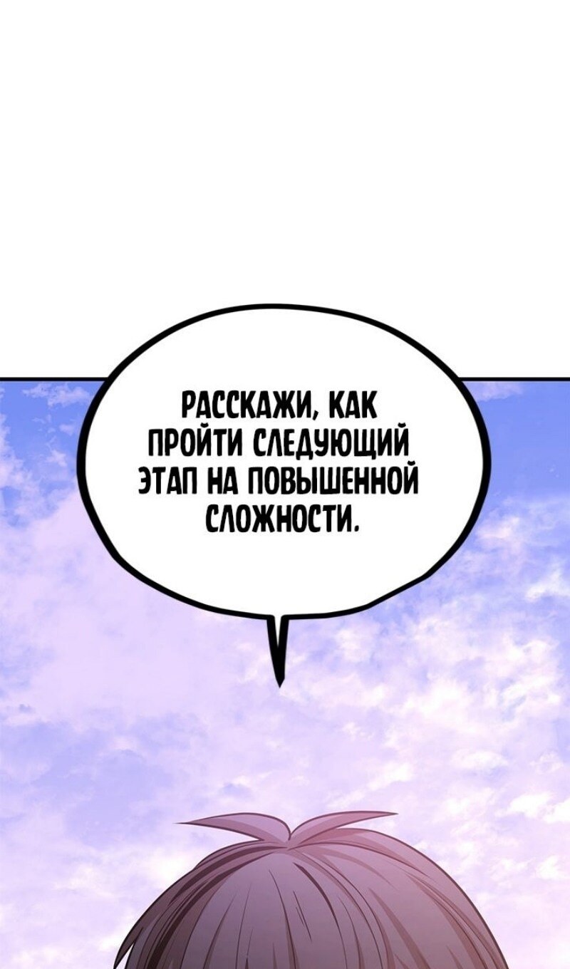 Страница 83