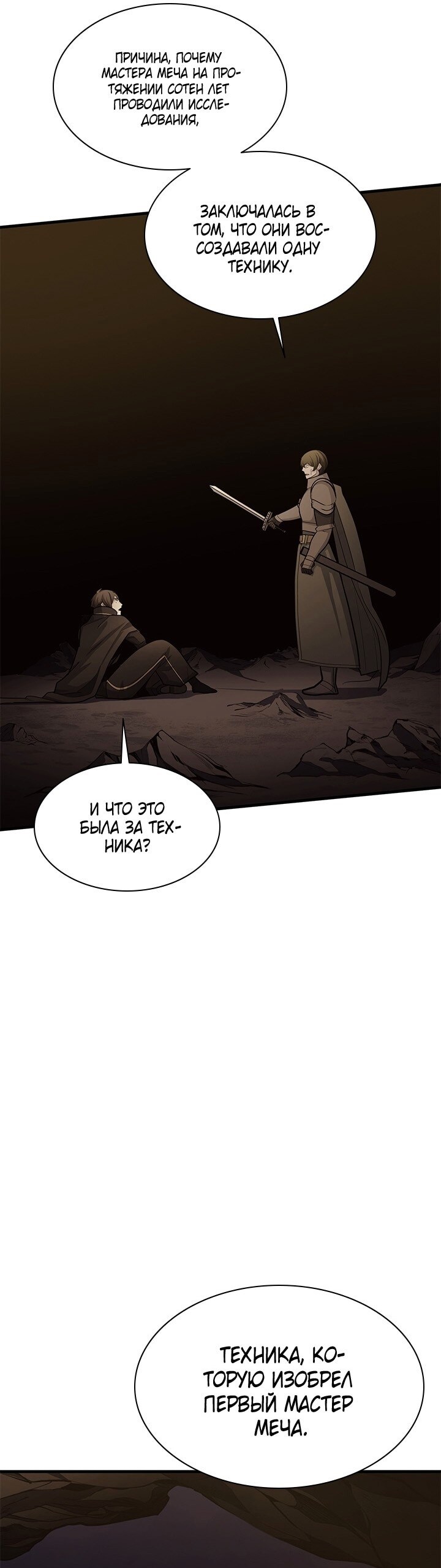 Страница 44