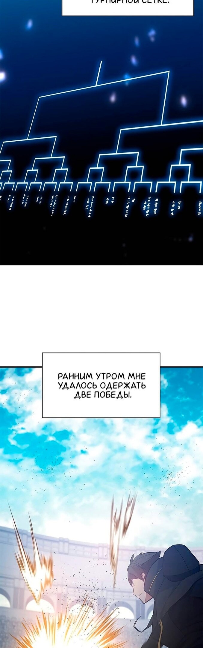 Страница 51
