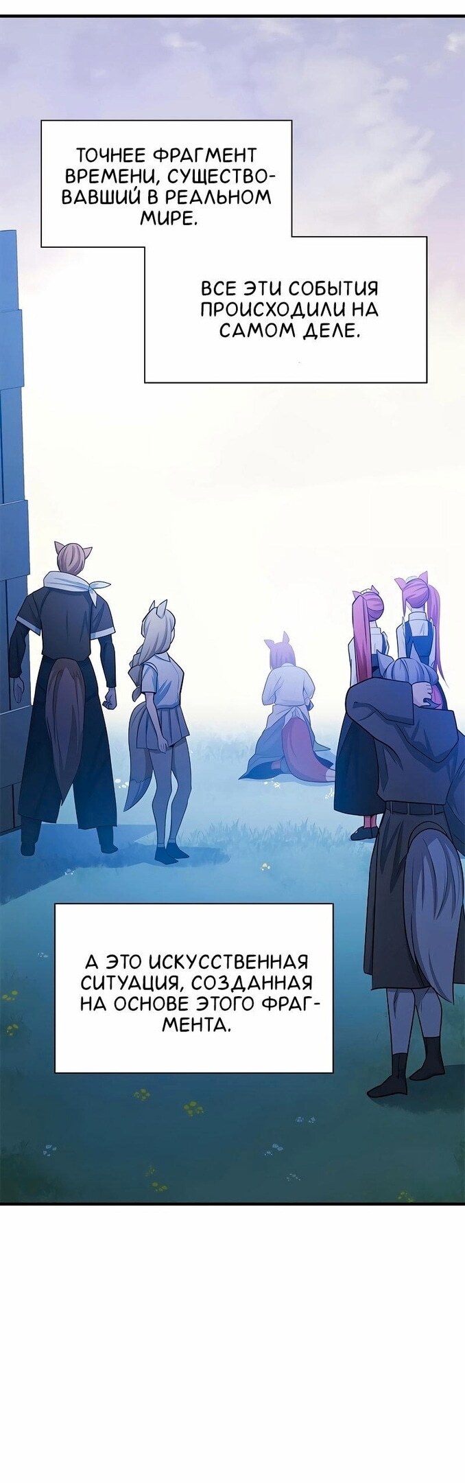 Страница 46