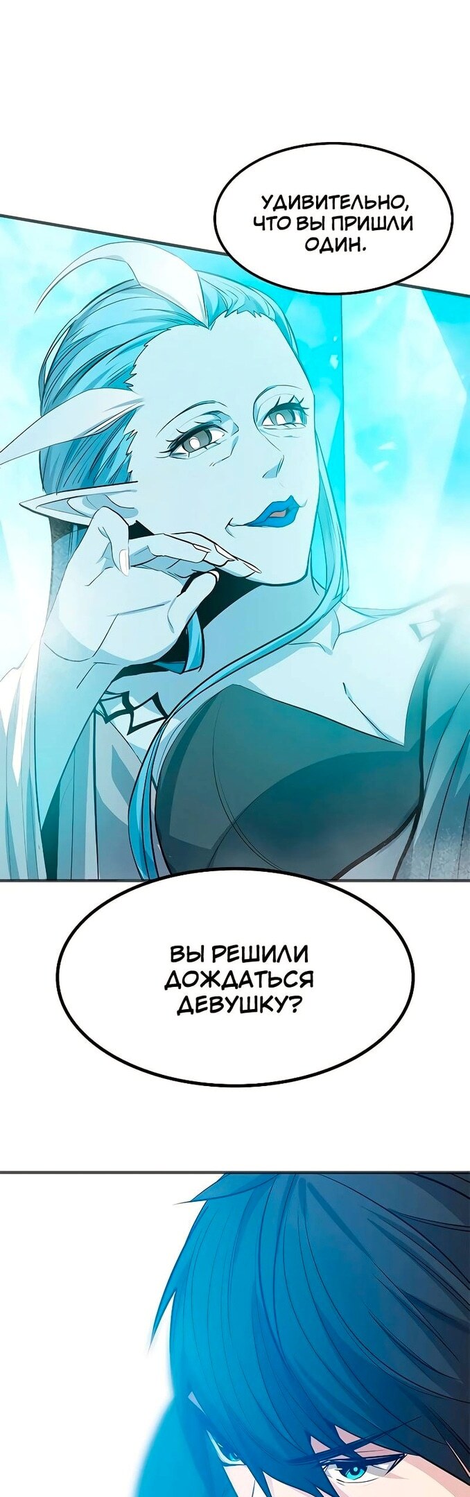 Страница 54