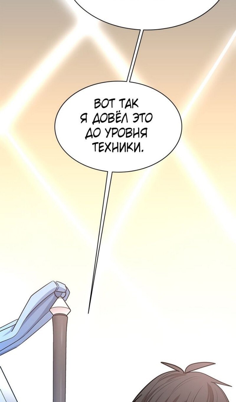 Страница 101