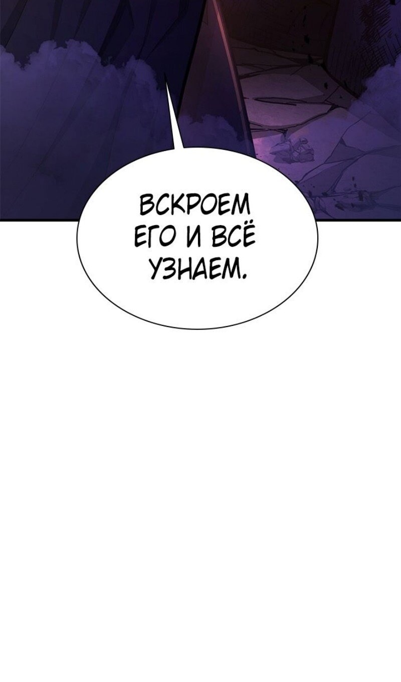 Страница 95