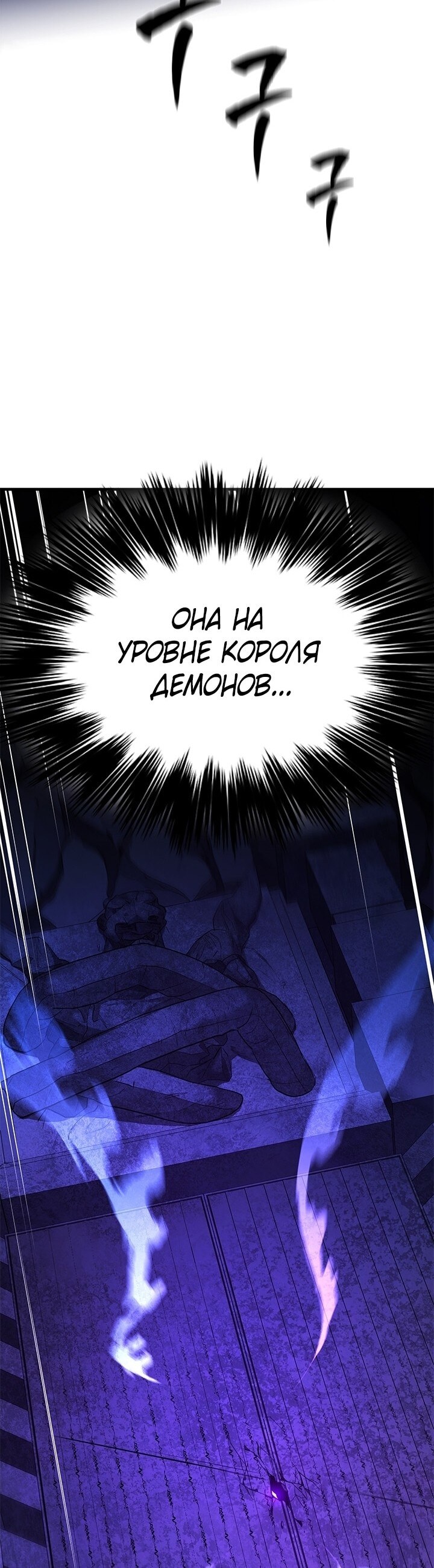 Страница 57