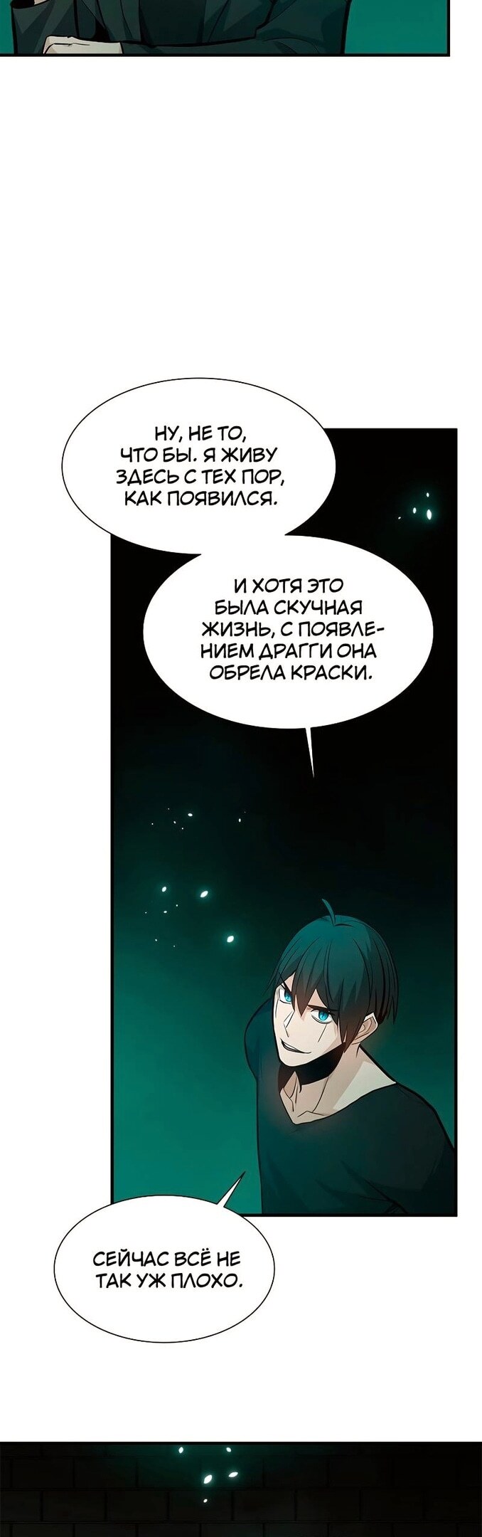 Страница 37