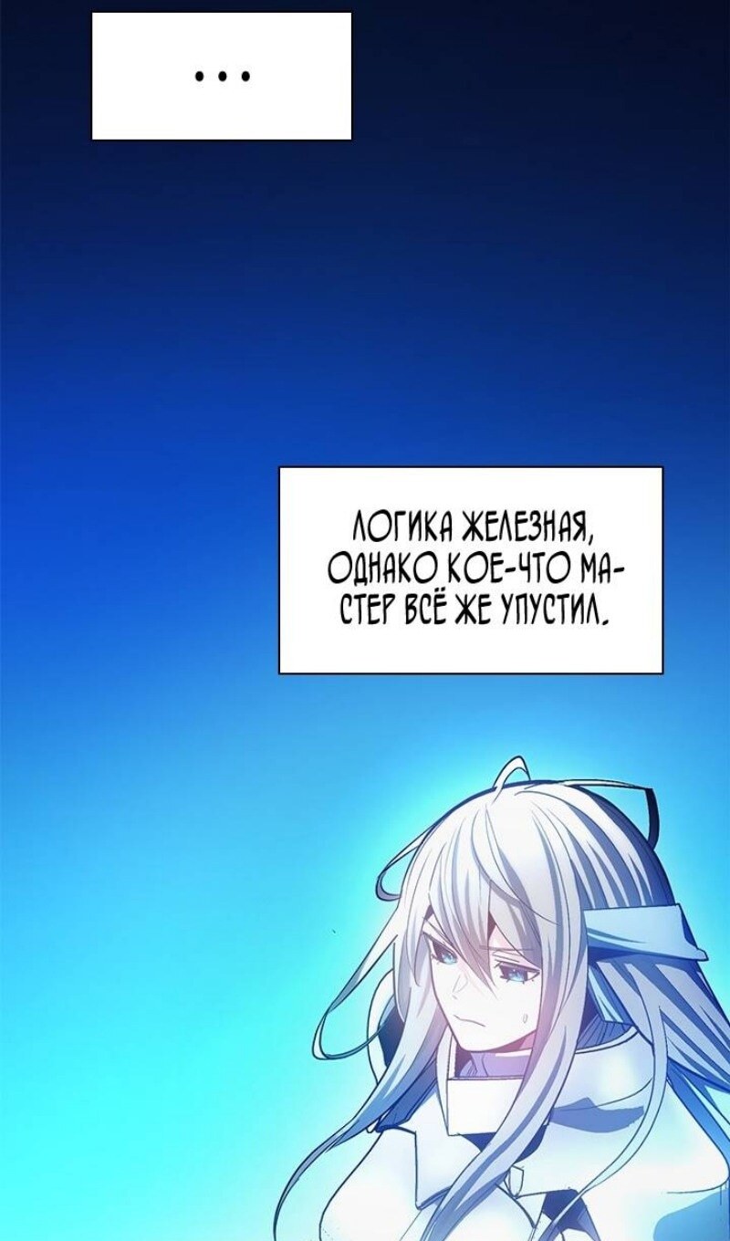 Страница 85