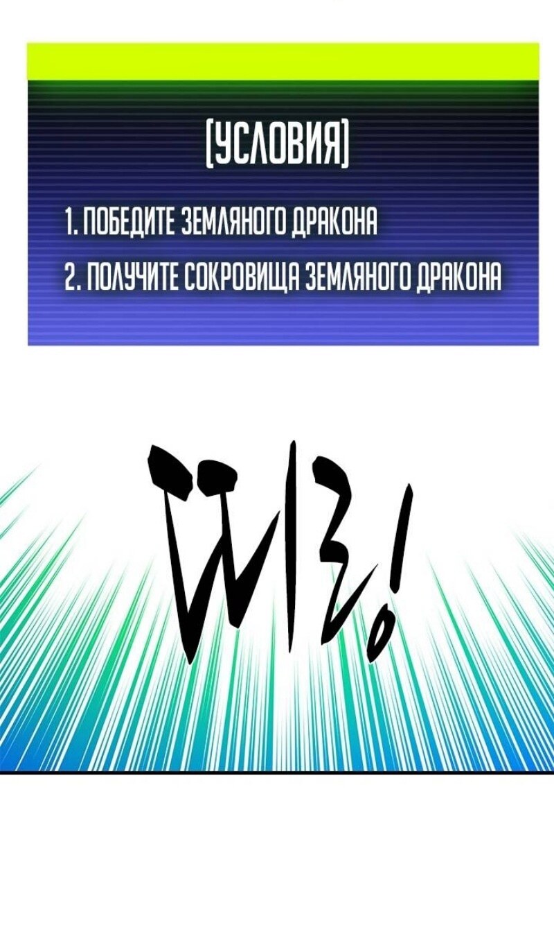 Страница 64