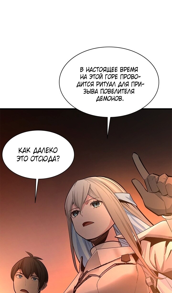 Страница 78