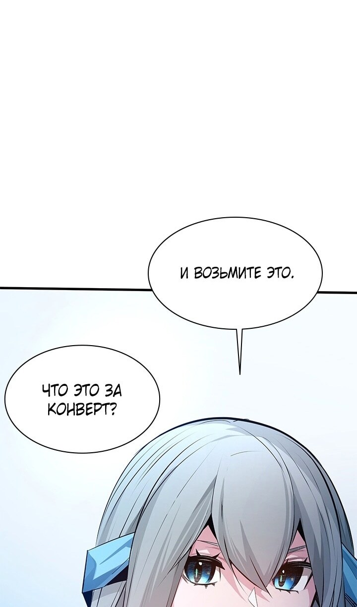 Страница 89