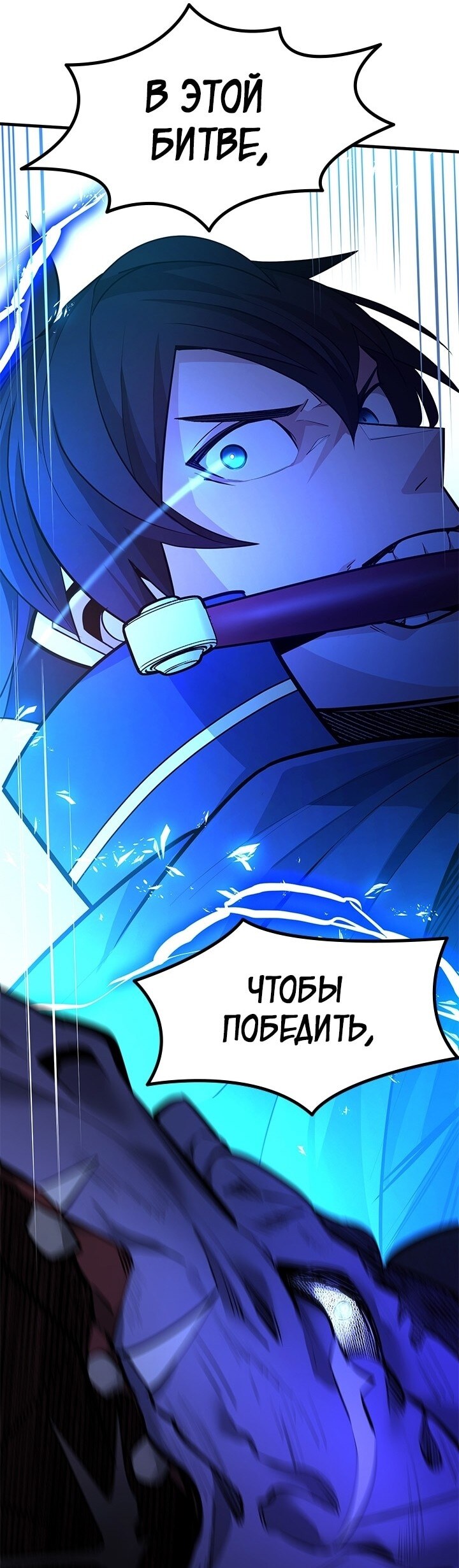 Страница 56