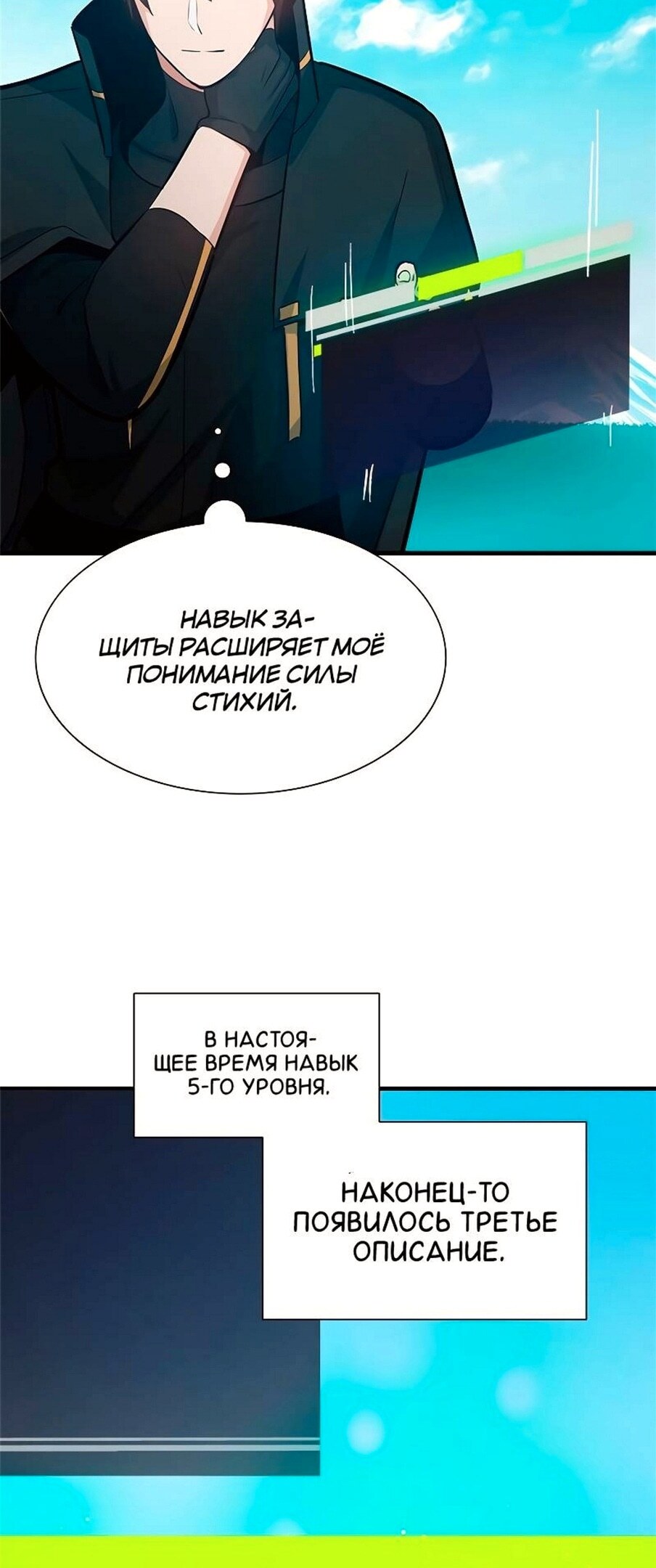 Страница 55