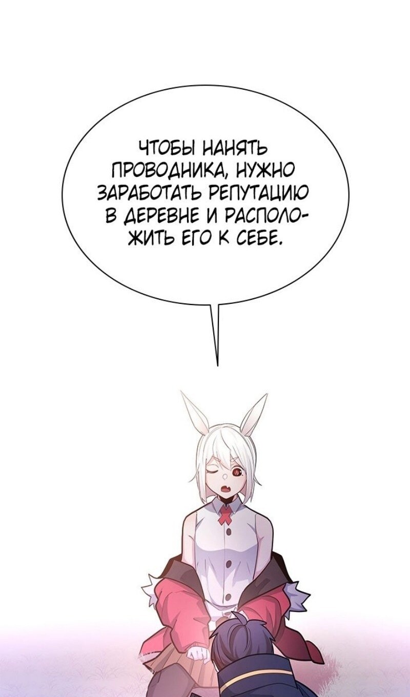 Страница 63