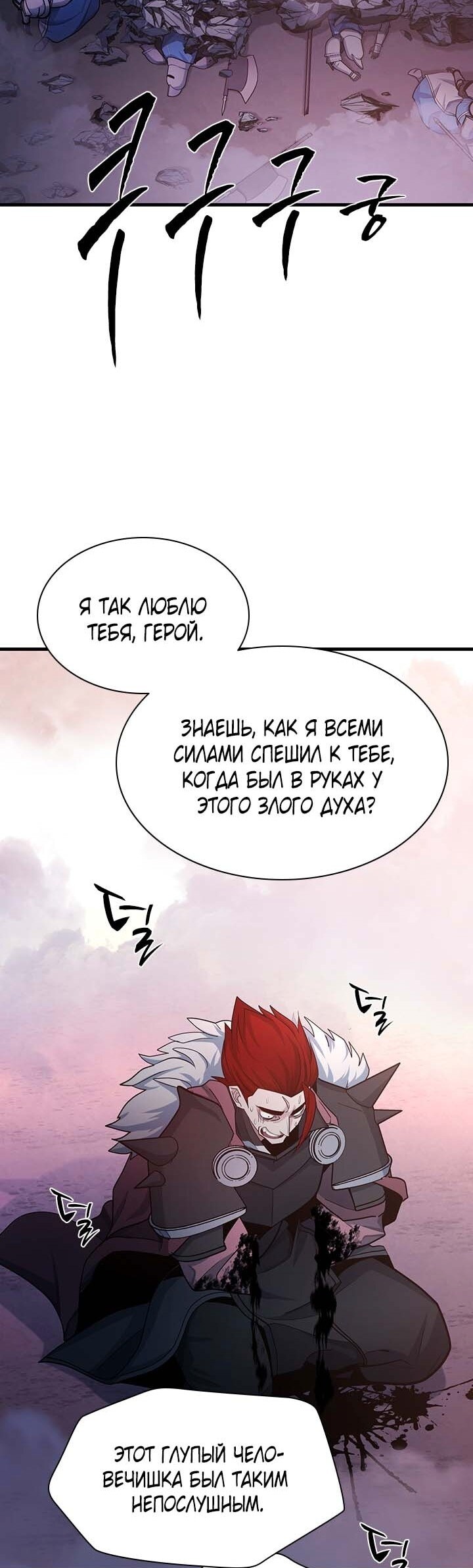 Страница 49