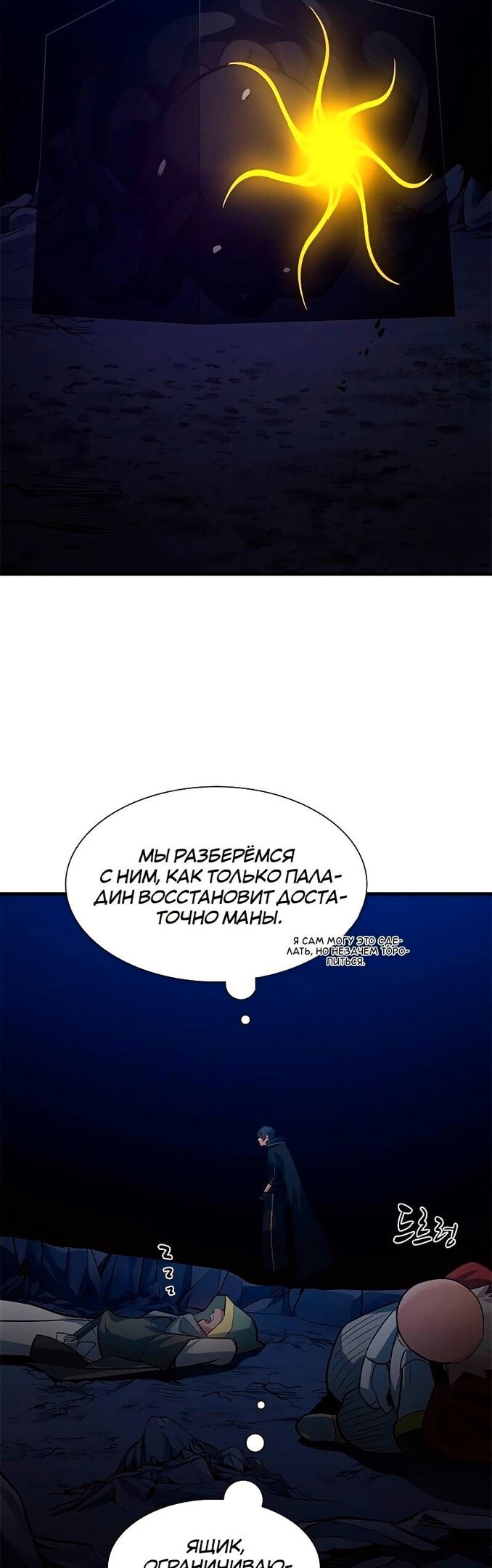 Страница 39