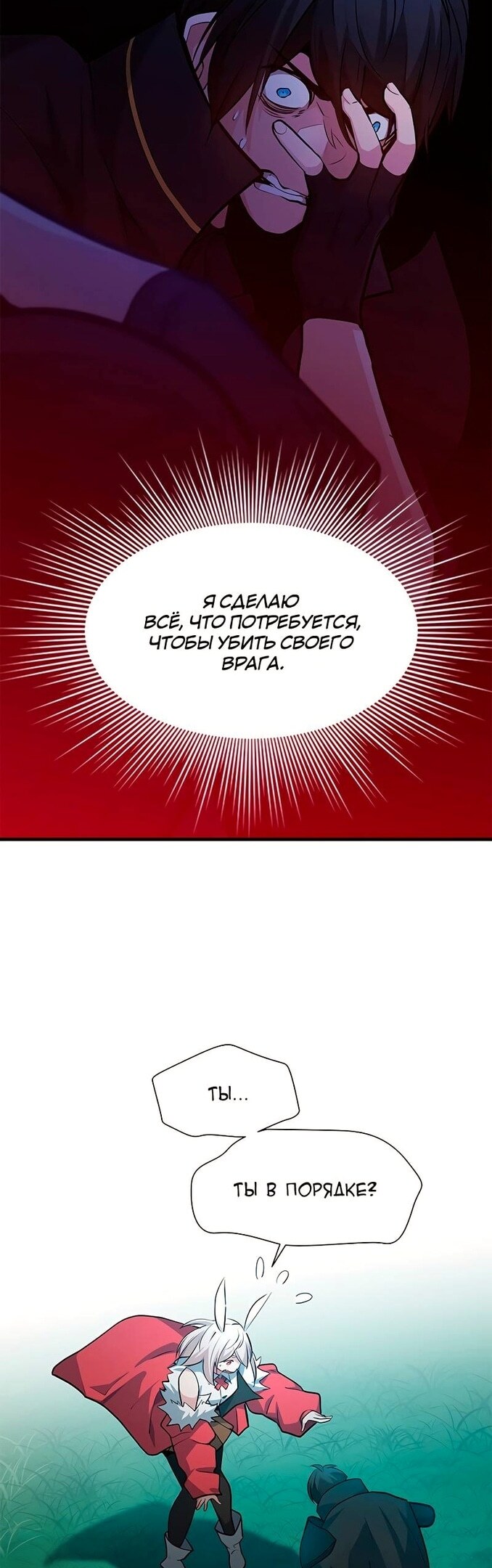 Страница 48