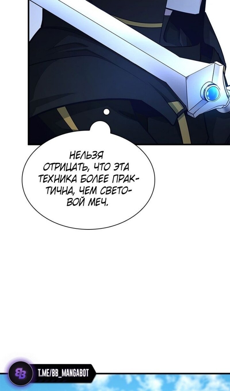 Страница 68