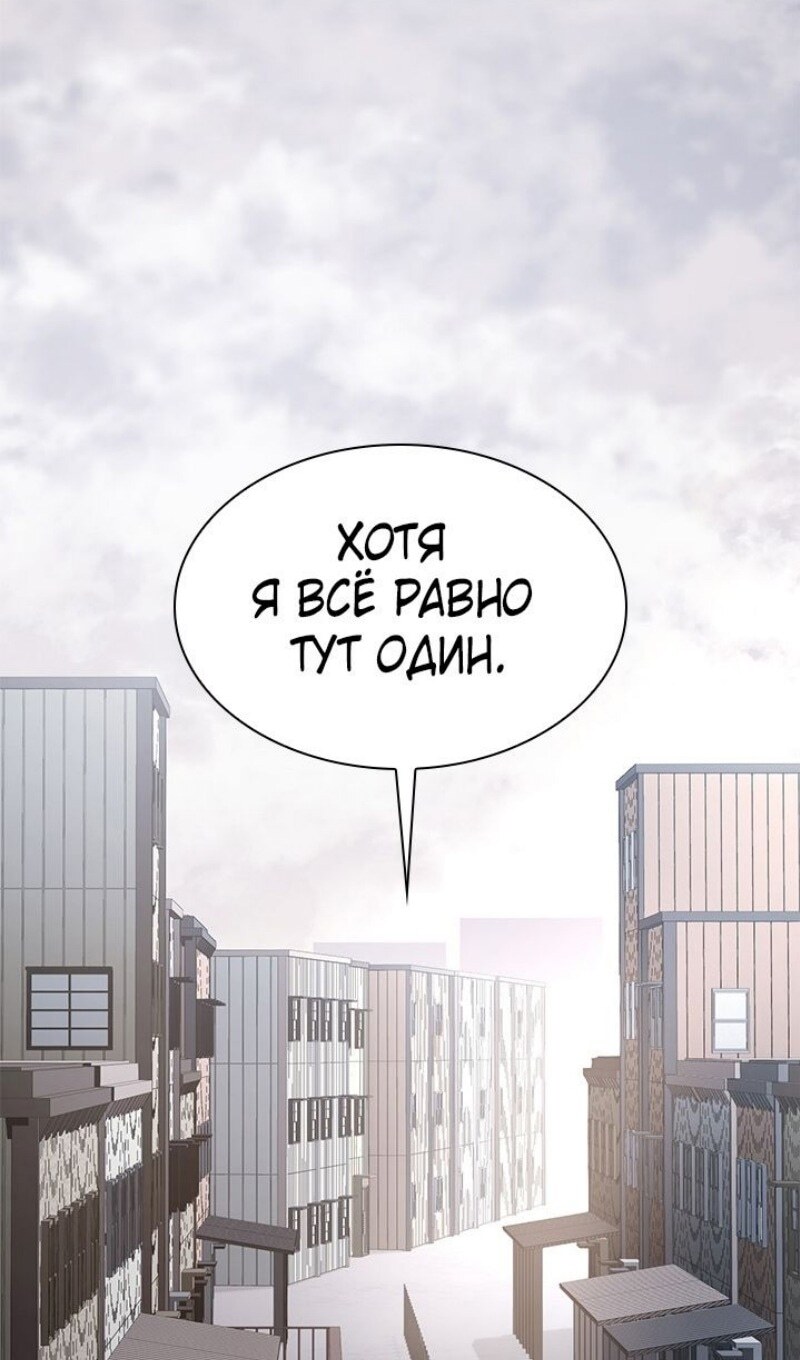 Страница 61