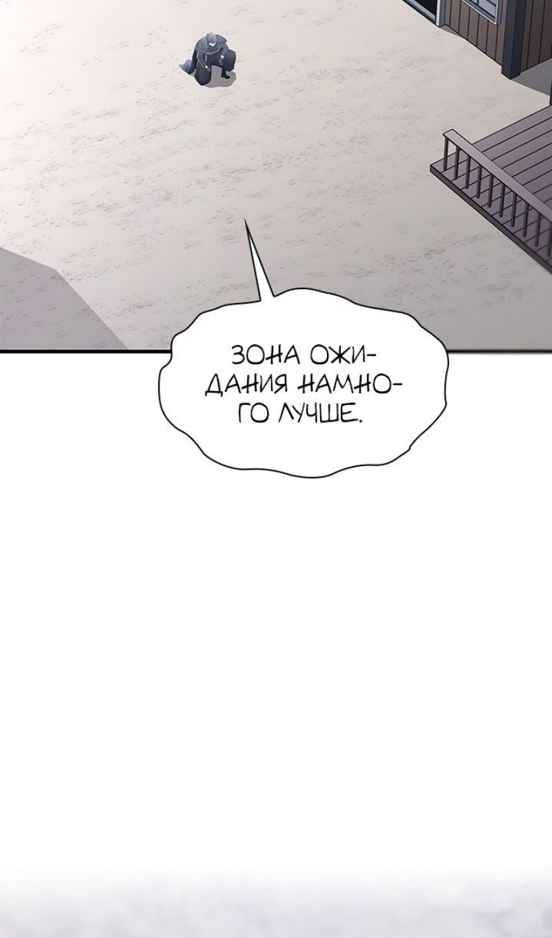 Страница 60