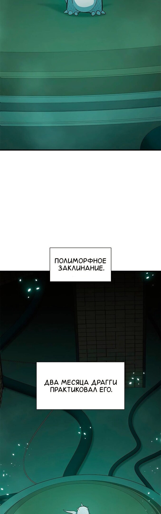 Страница 46