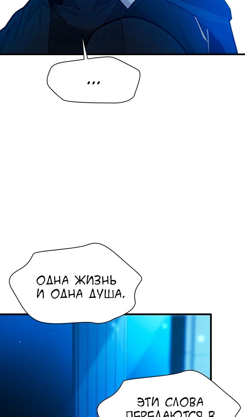 Страница 65