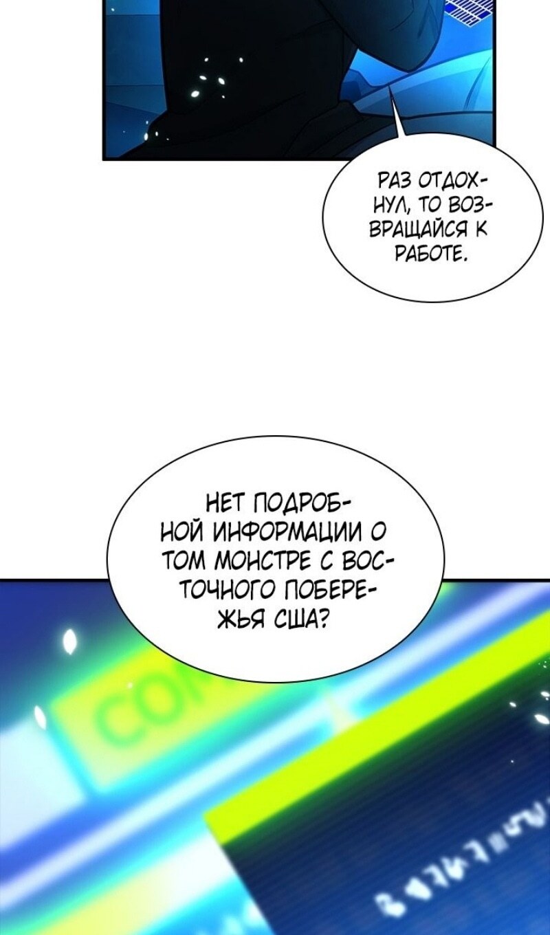 Страница 62