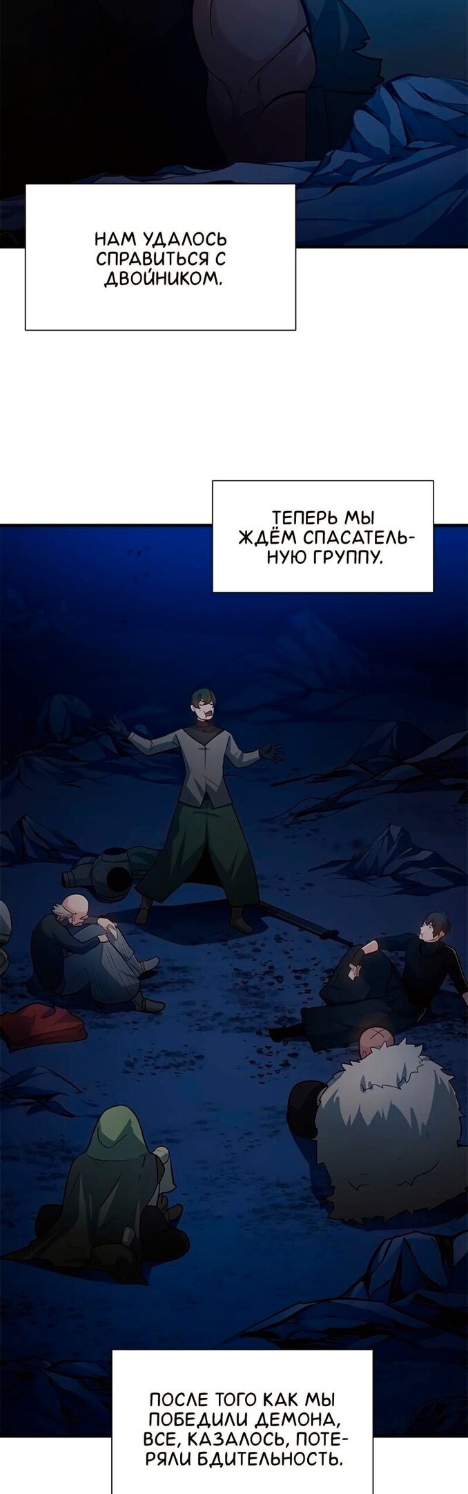 Страница 16