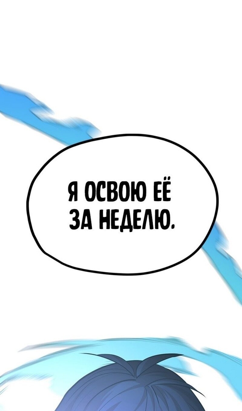 Страница 112