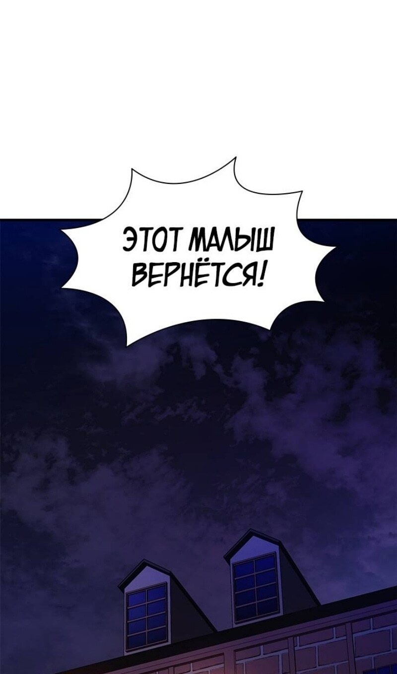 Страница 100