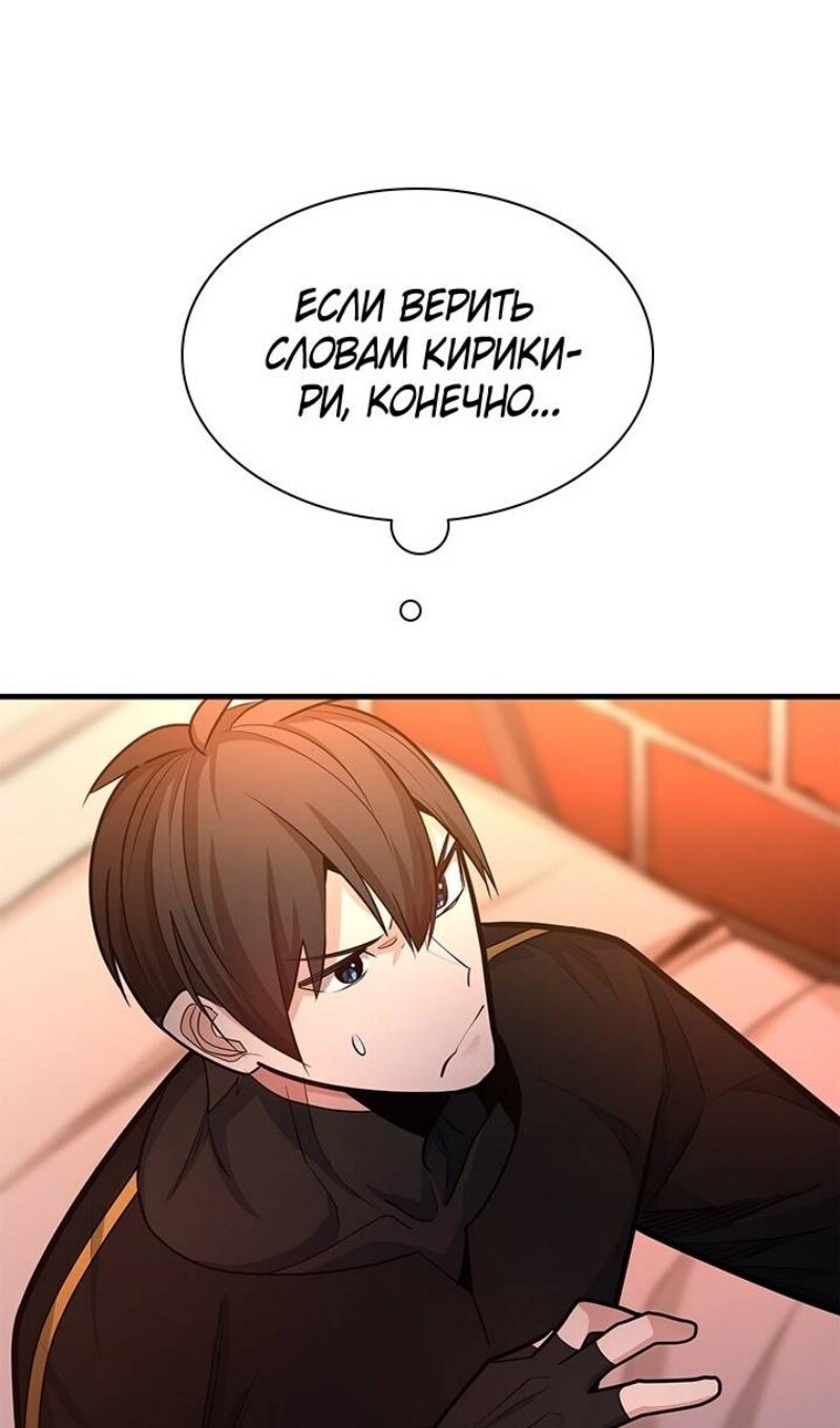 Страница 87