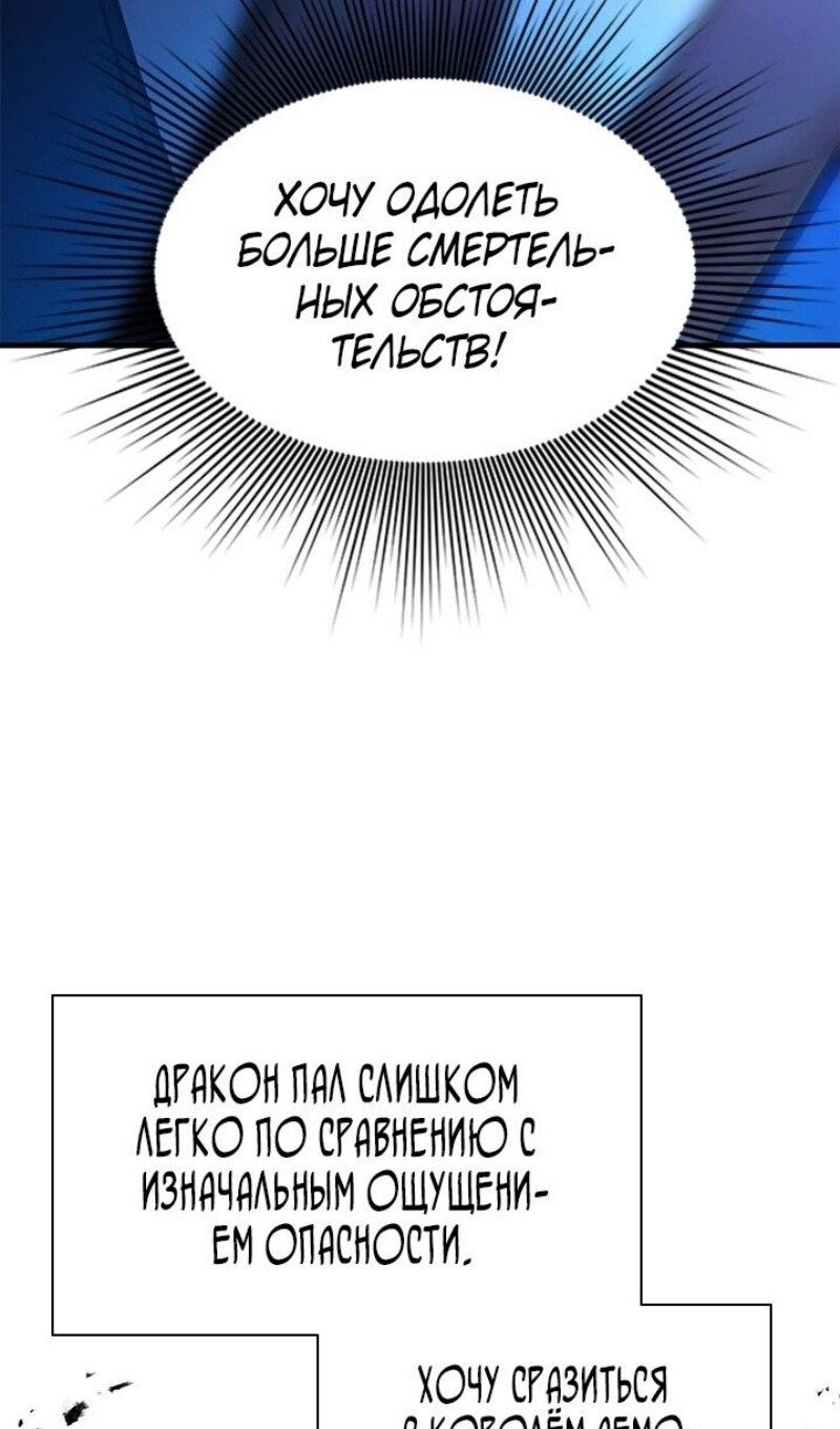Страница 87