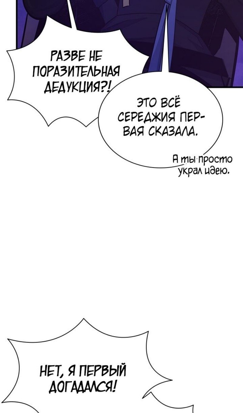 Страница 87