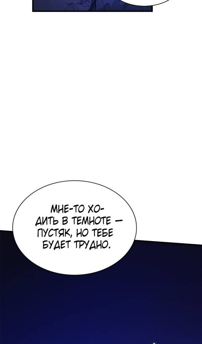Страница 99