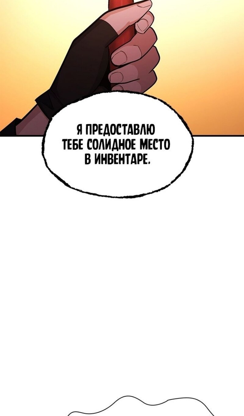 Страница 107