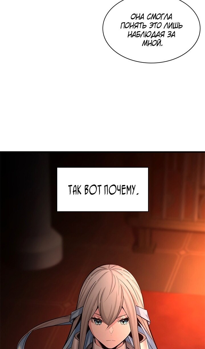 Страница 62