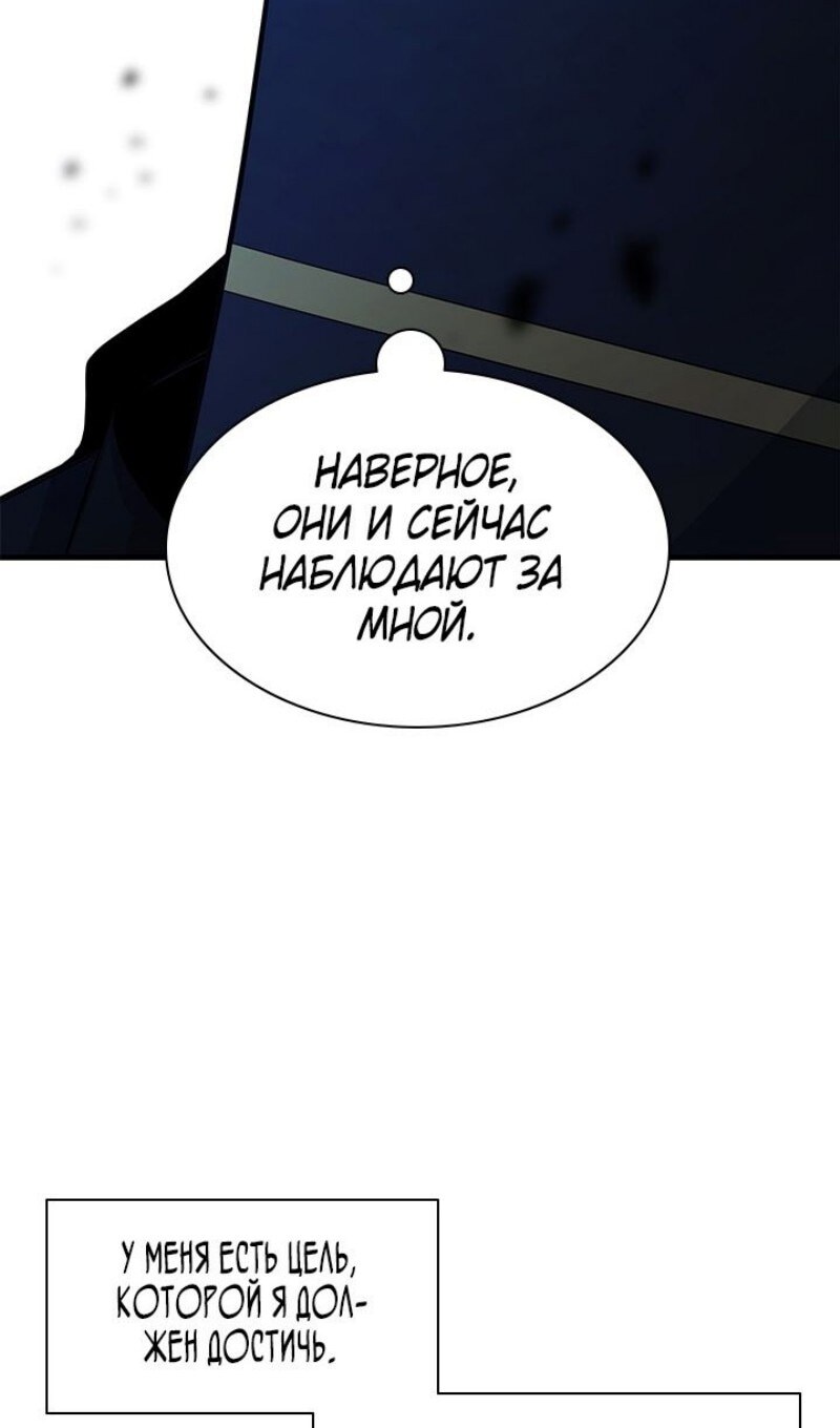 Страница 64