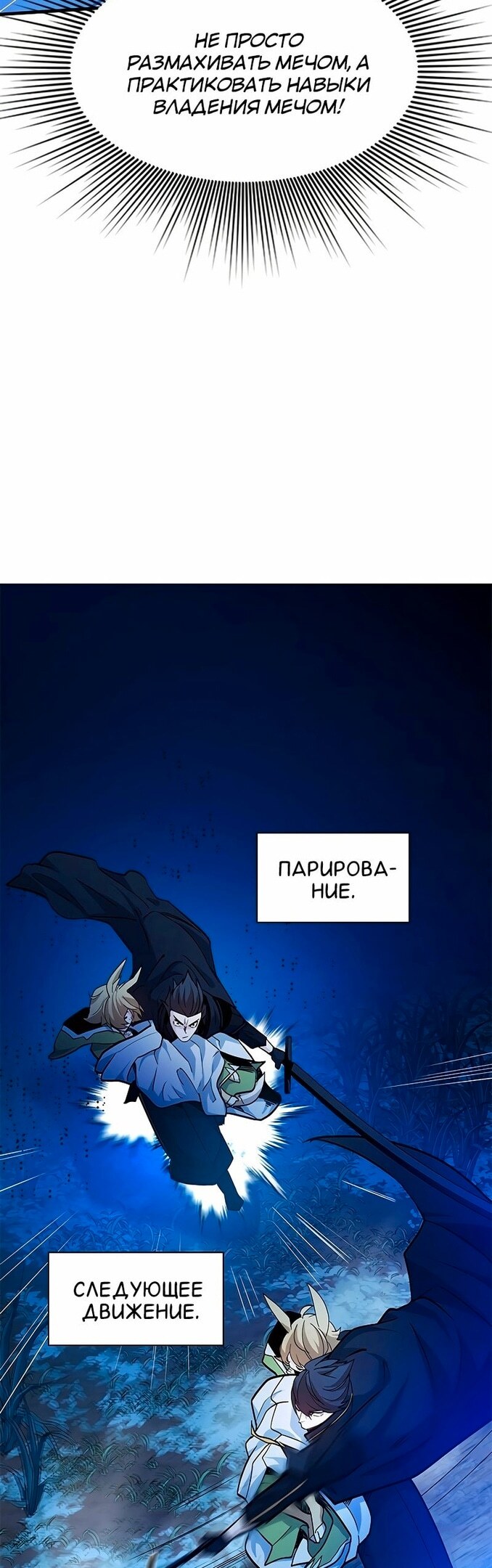 Страница 49