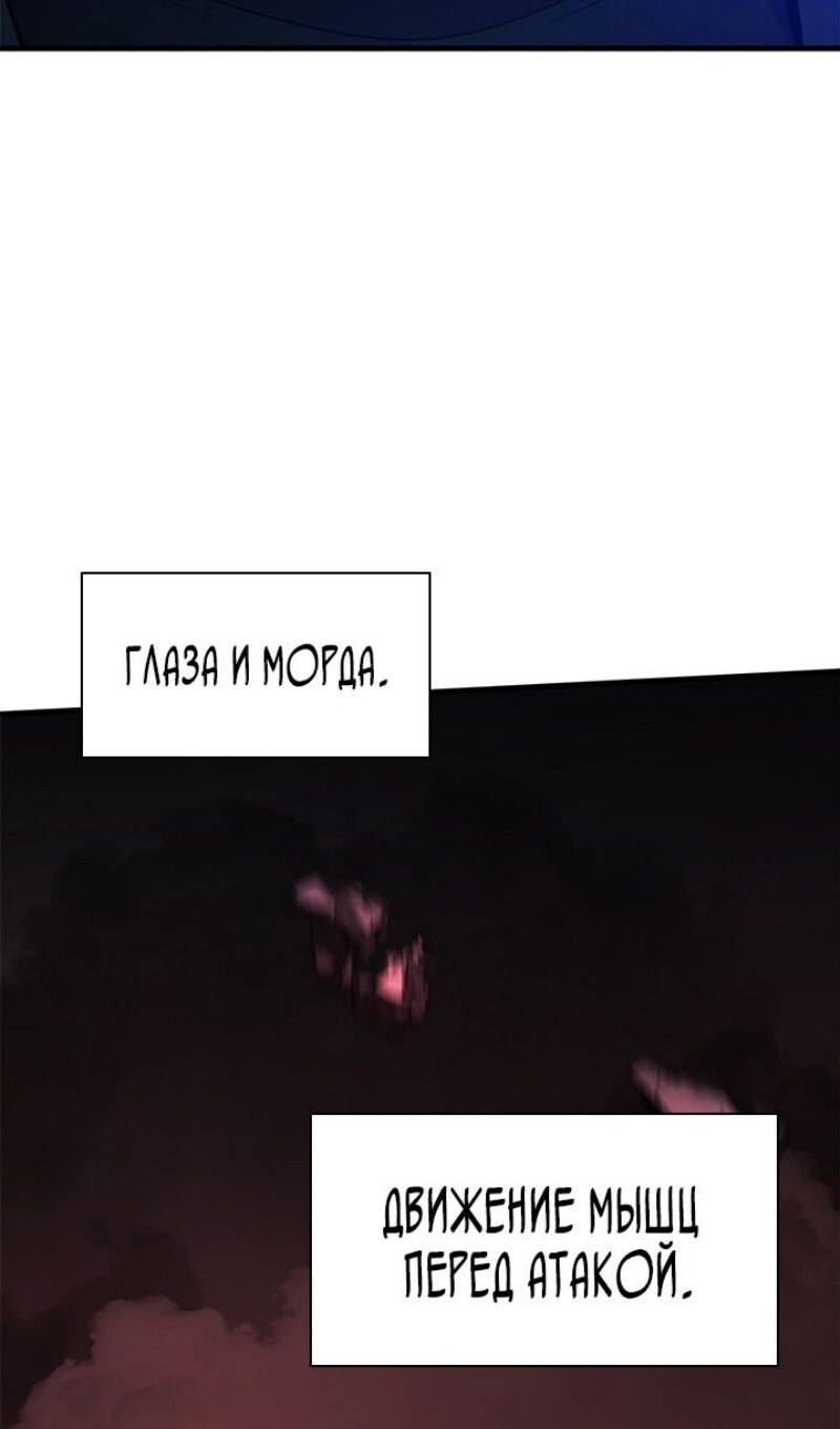 Страница 86