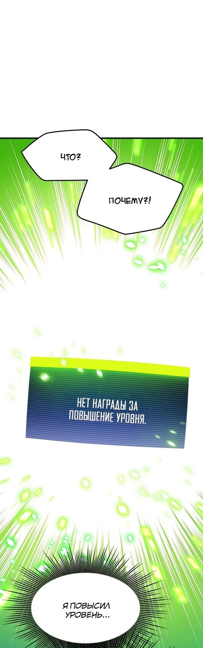 Страница 61