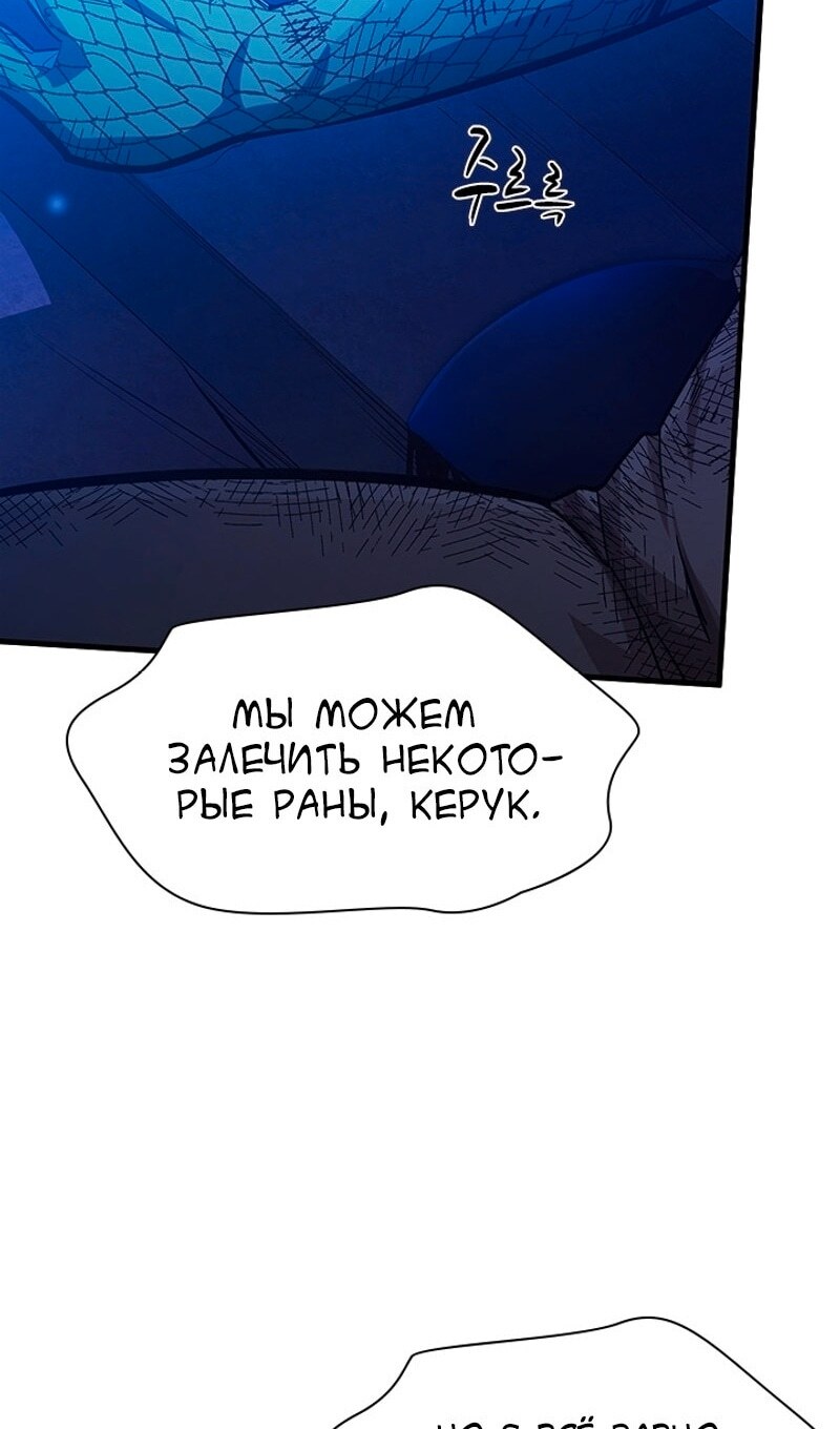 Страница 54
