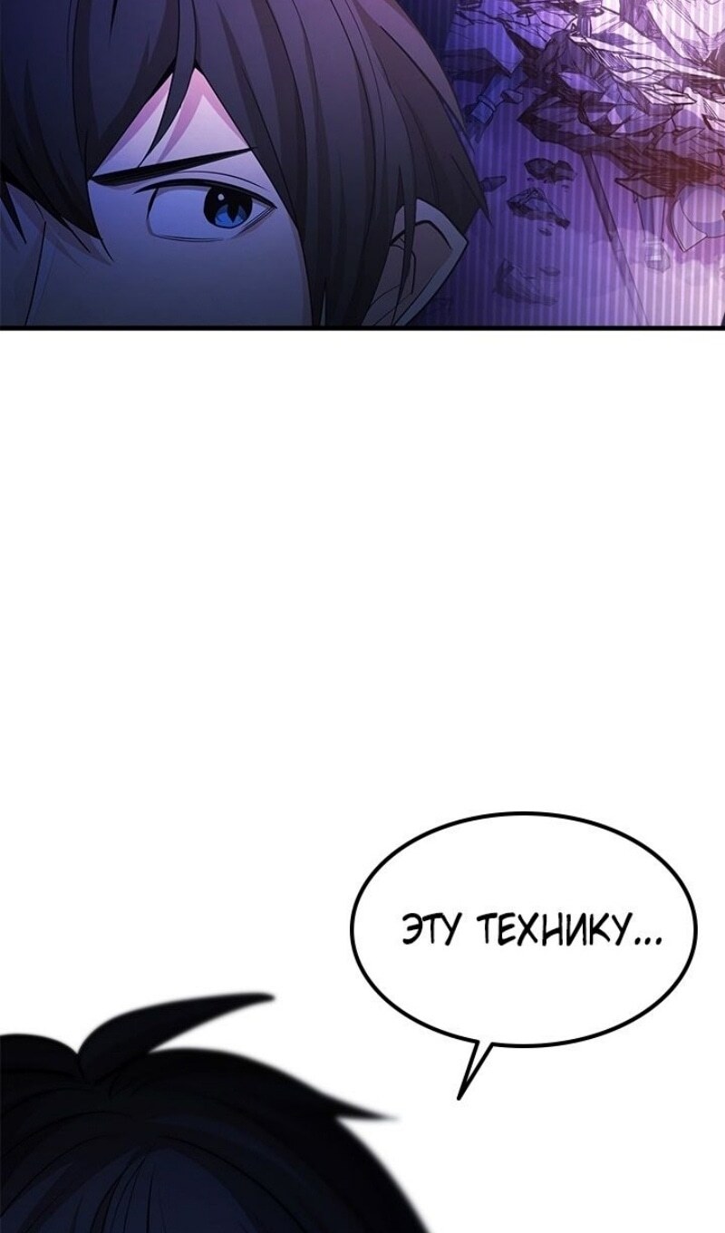 Страница 106