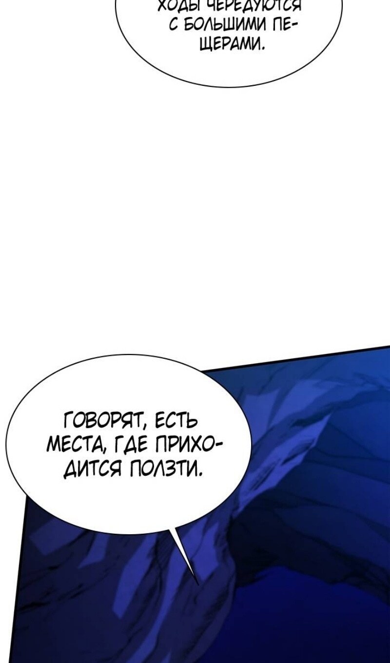 Страница 69