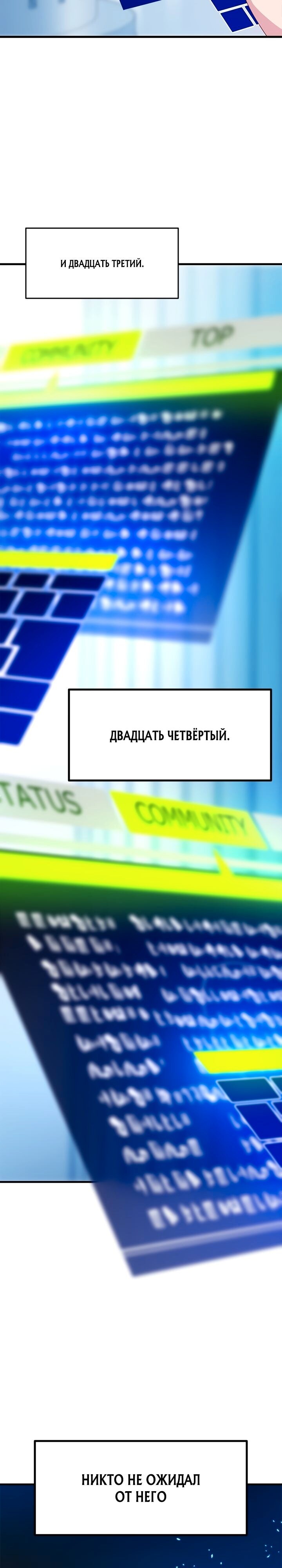 Страница 35