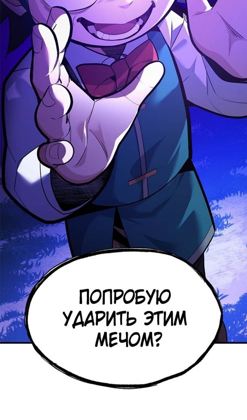 Страница 99