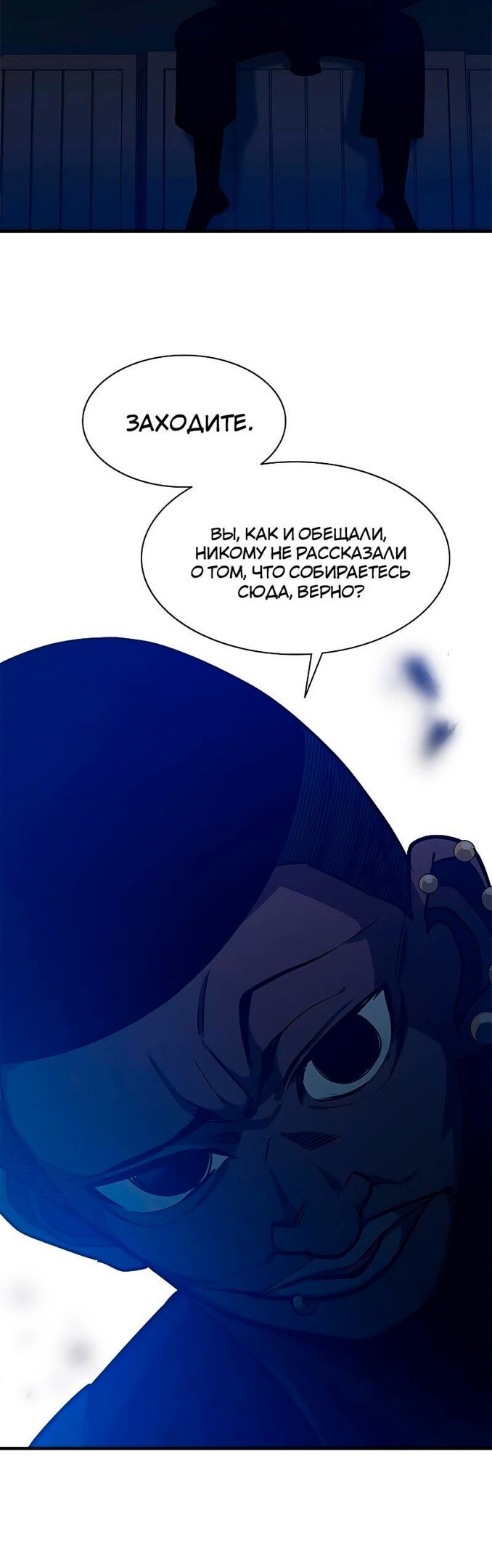 Страница 59