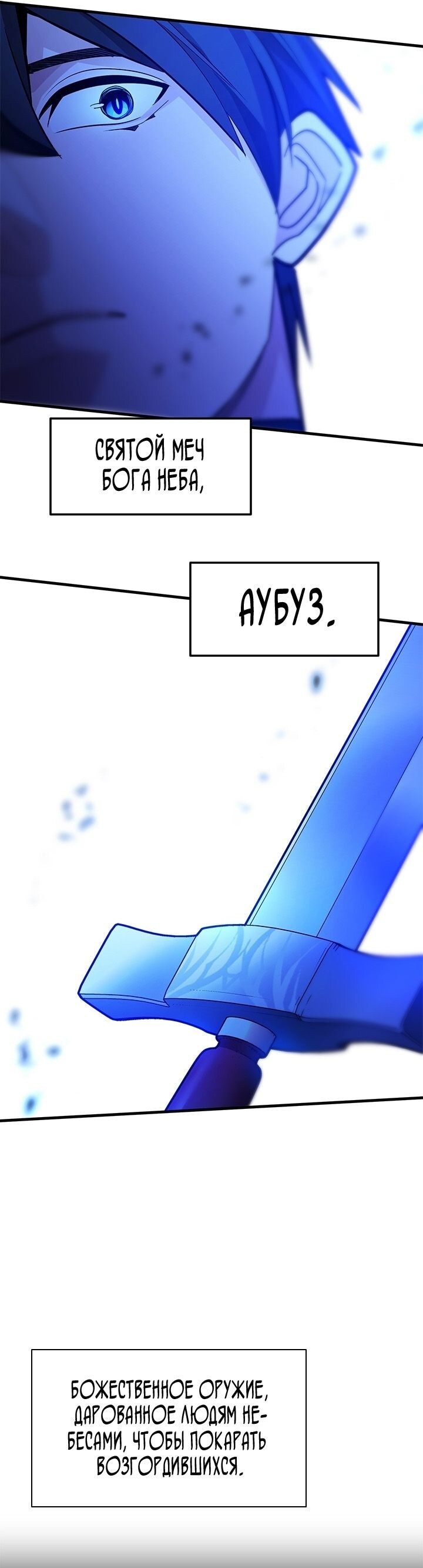Страница 48
