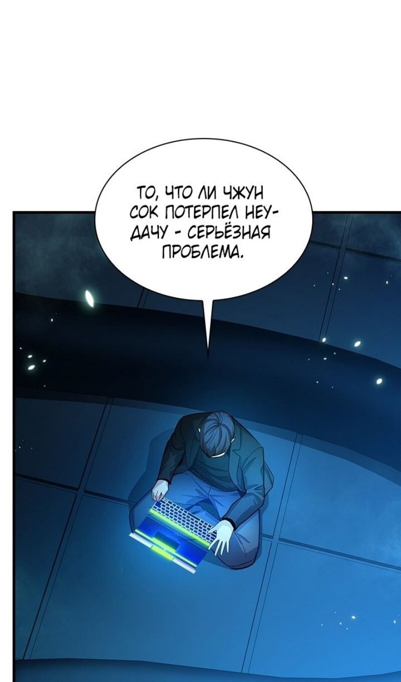 Страница 71