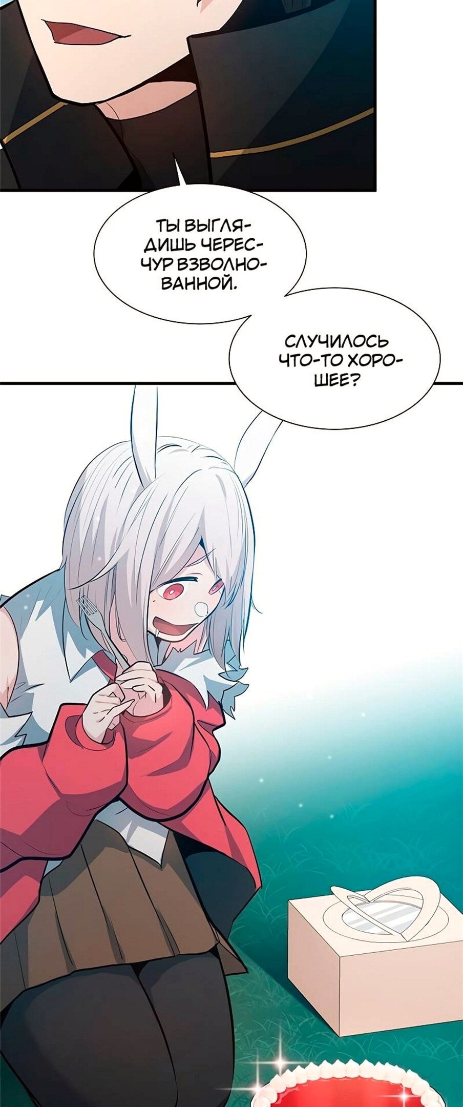 Страница 34